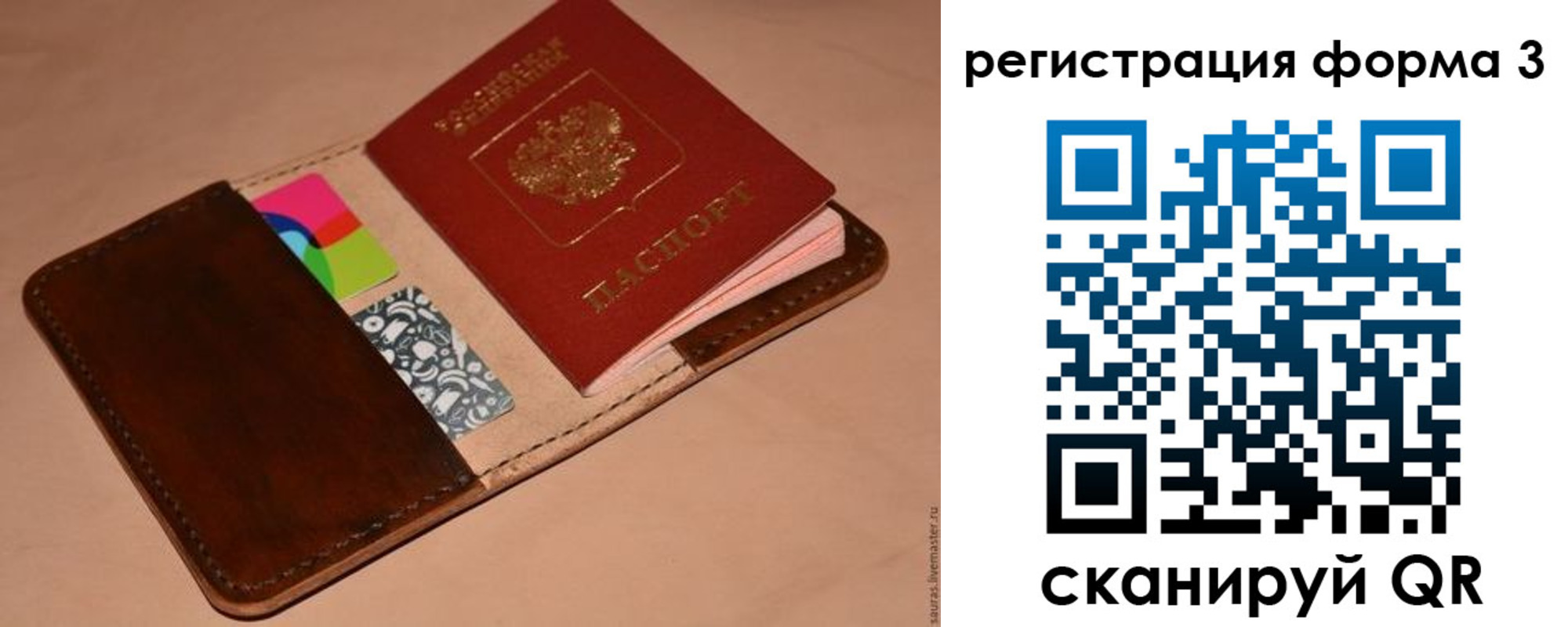 прописка поиск в Узловой